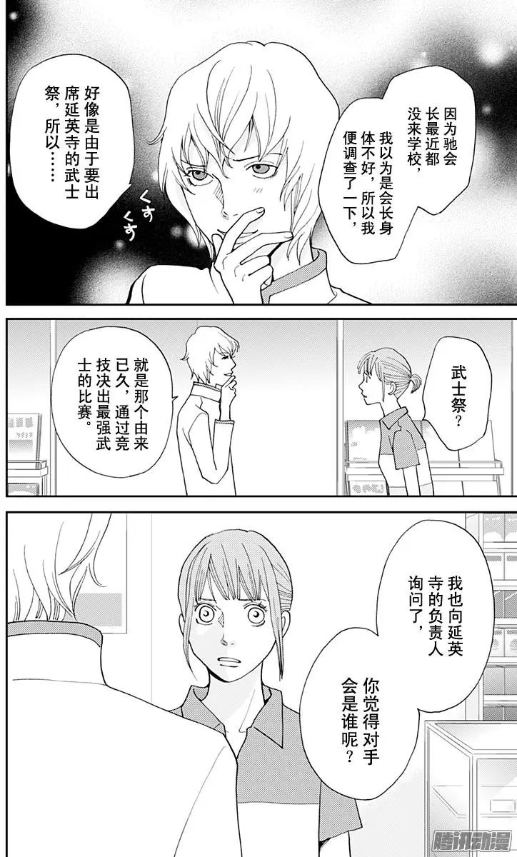第43回