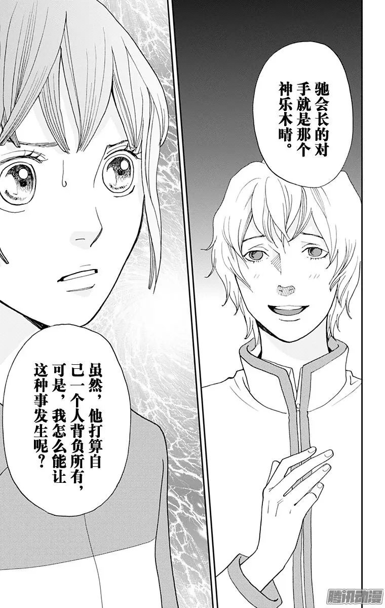 第43回