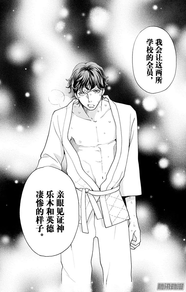 第43回