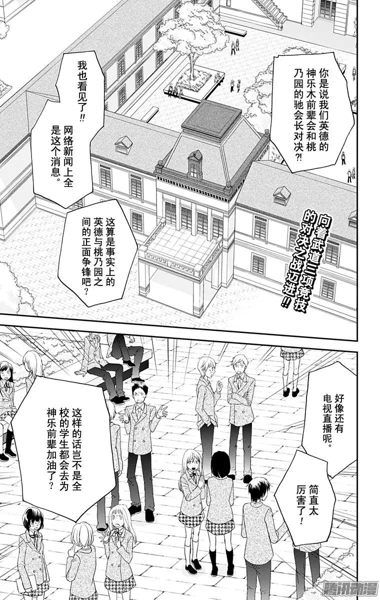 第44回