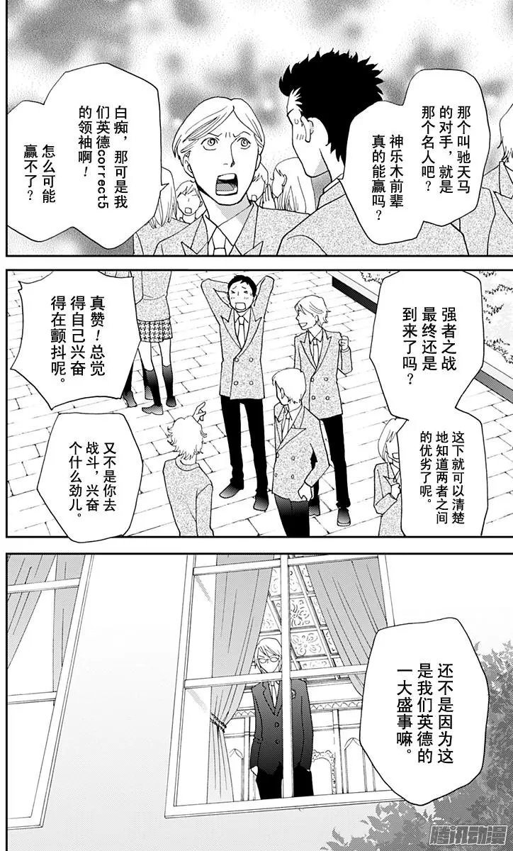 第44回