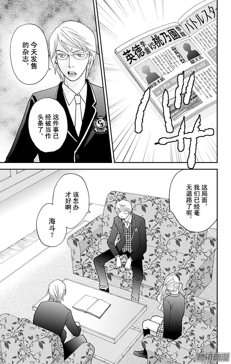 第44回