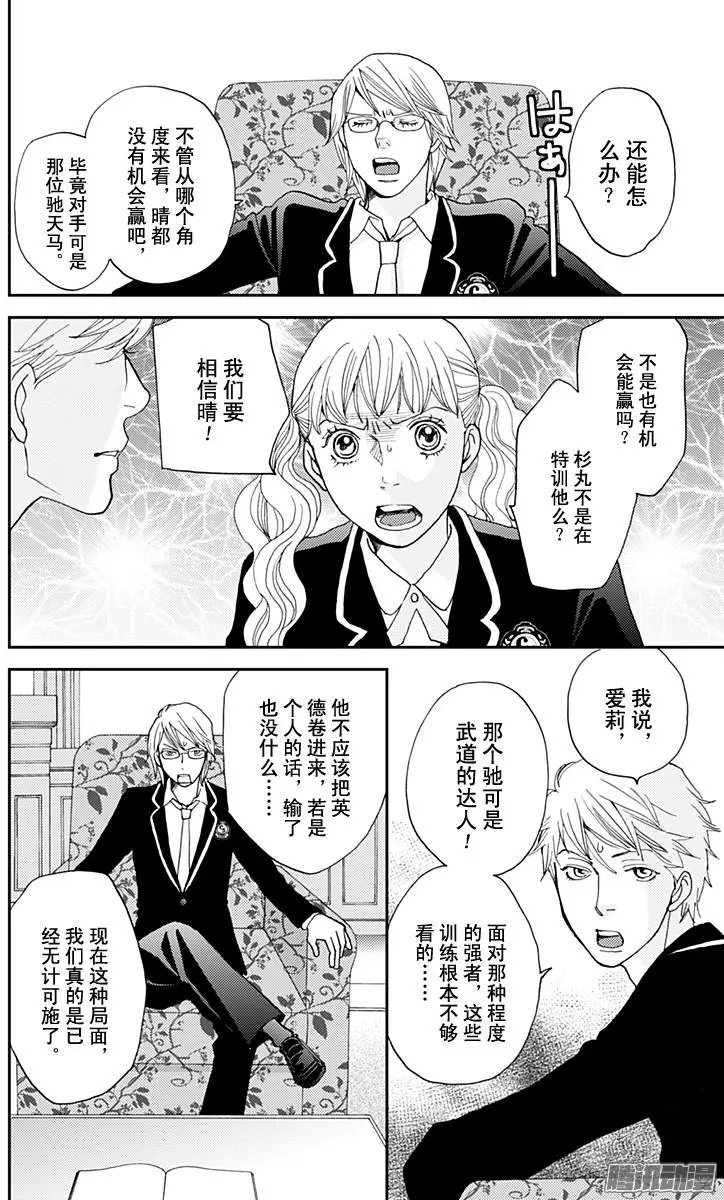 第44回