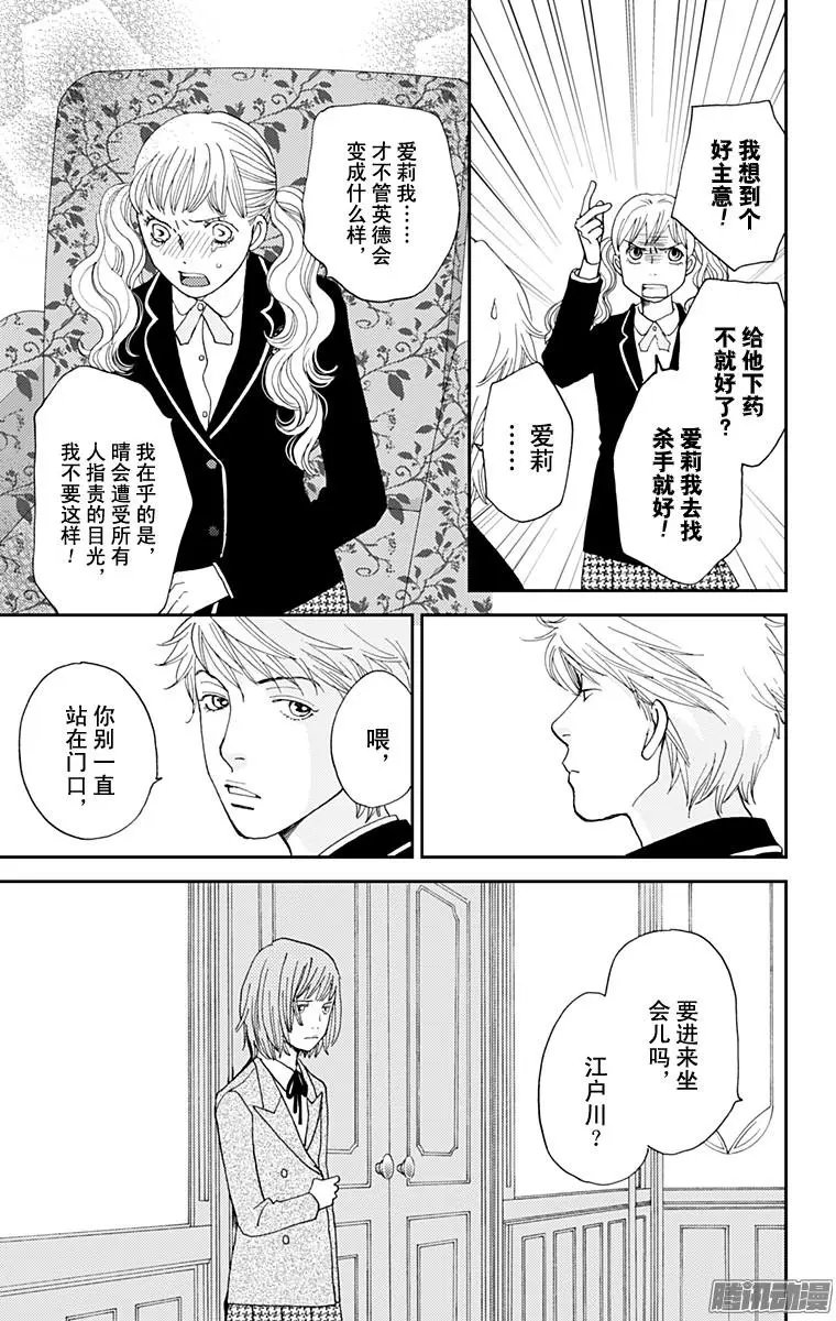 第44回
