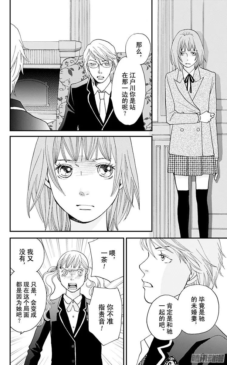 第44回