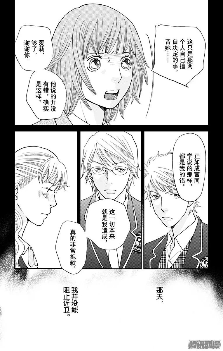 第44回
