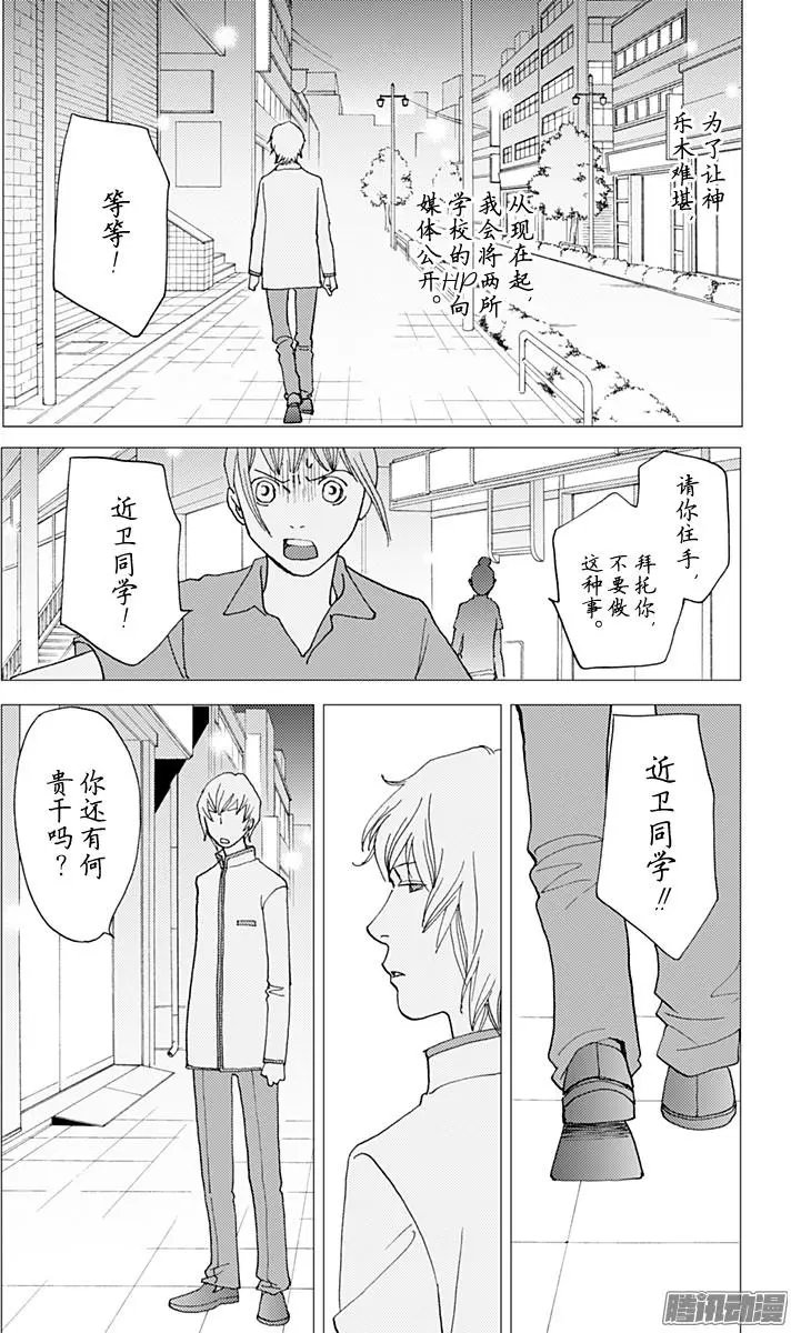 第44回