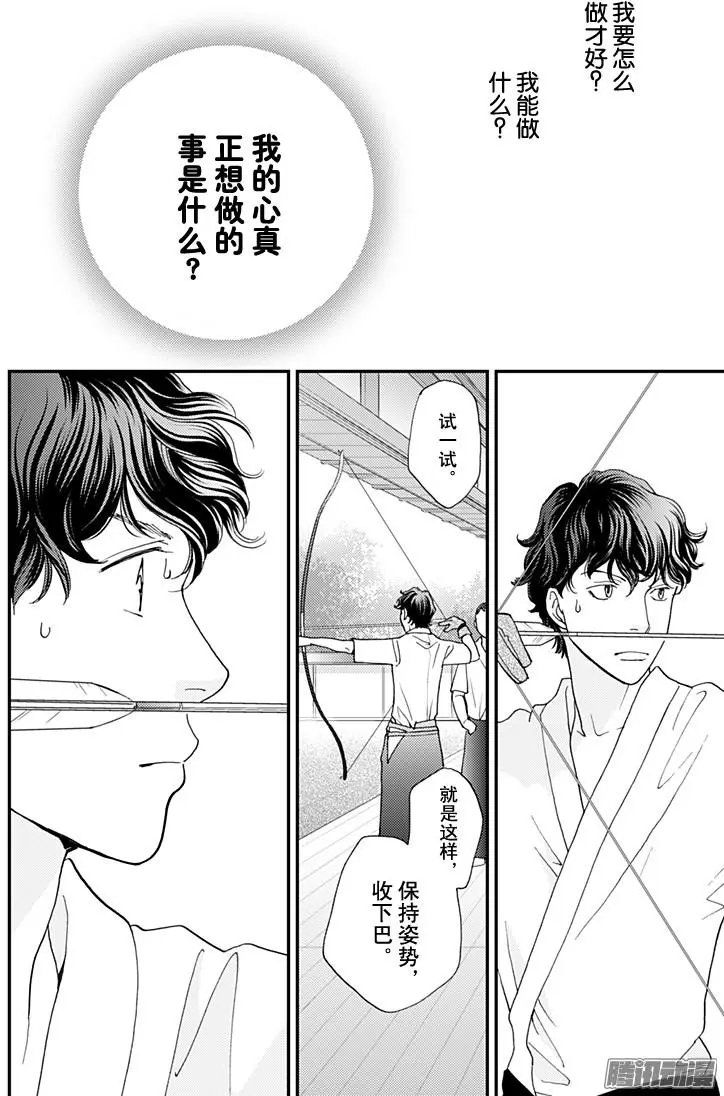 第44回