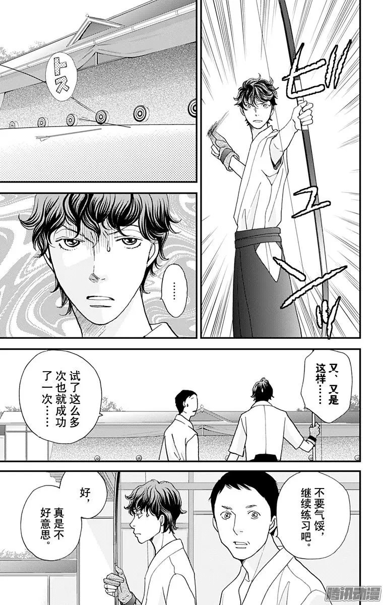 第44回