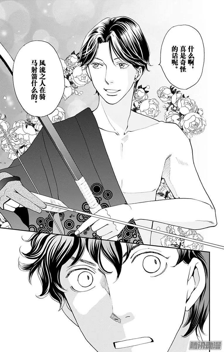 第44回