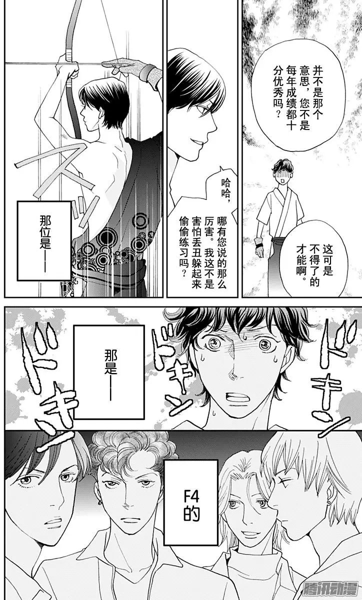 第44回