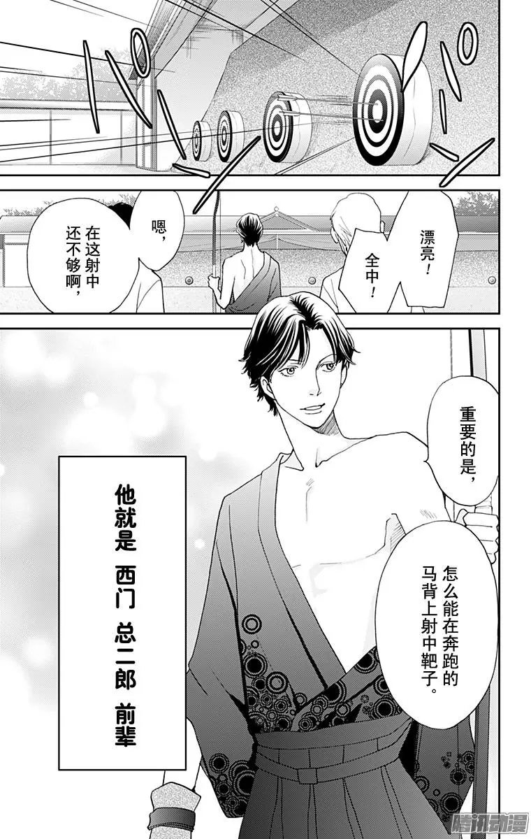 第44回