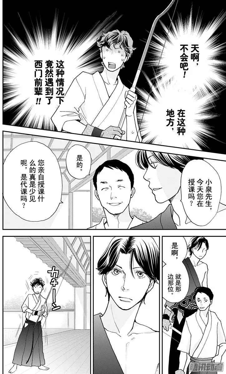 第44回