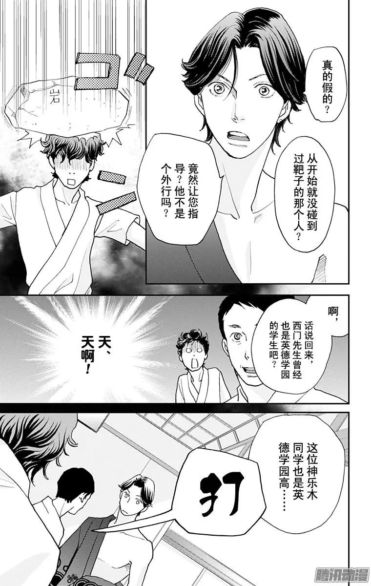 第44回