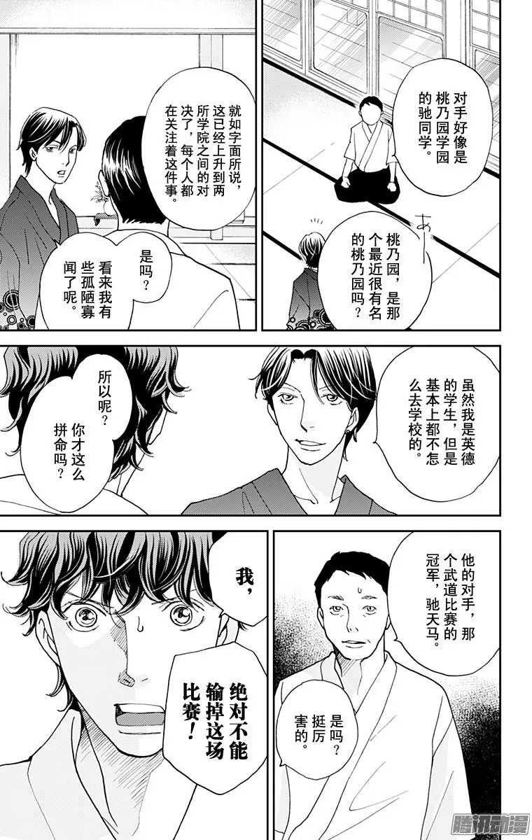 第44回