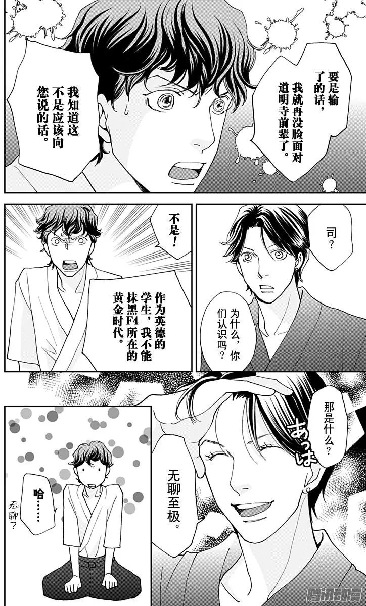第44回