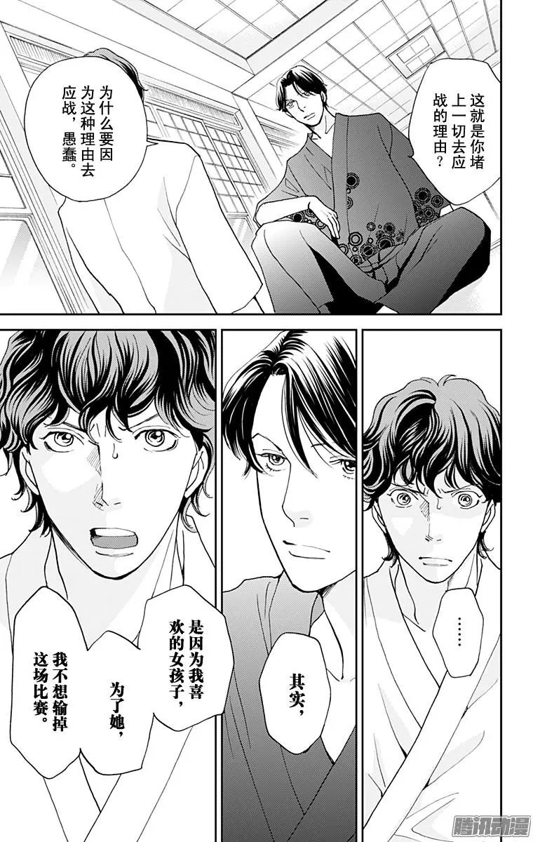 第44回