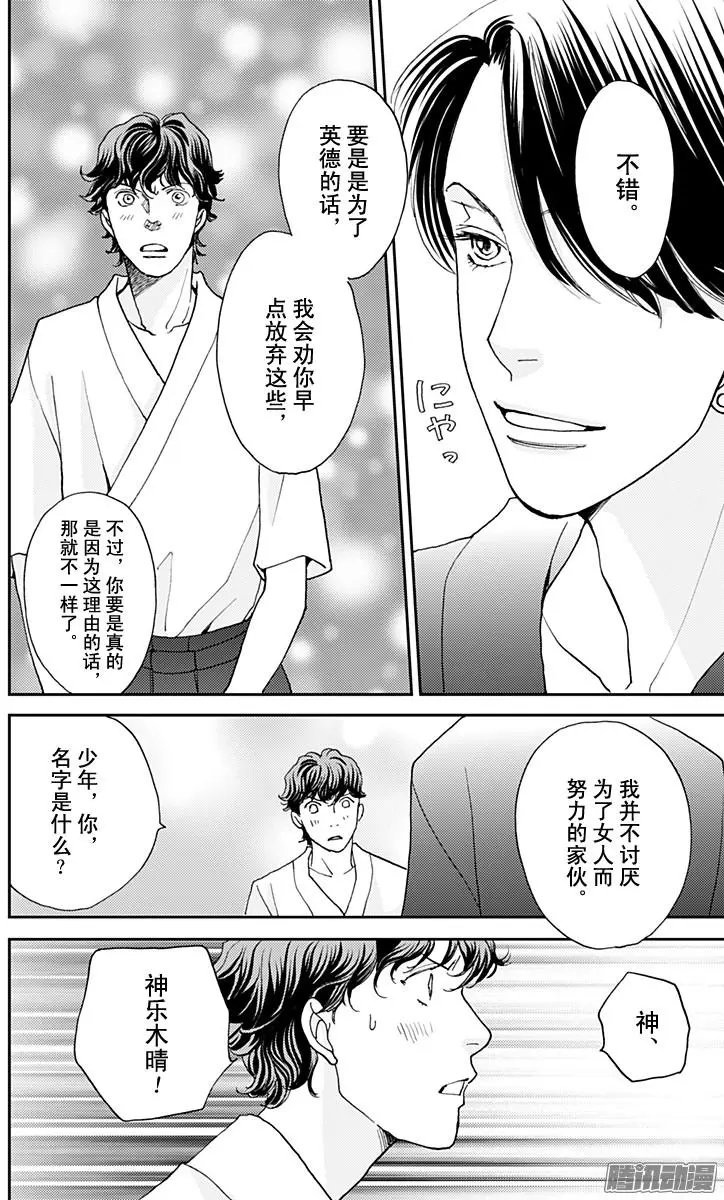 第44回