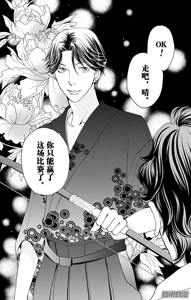第44回