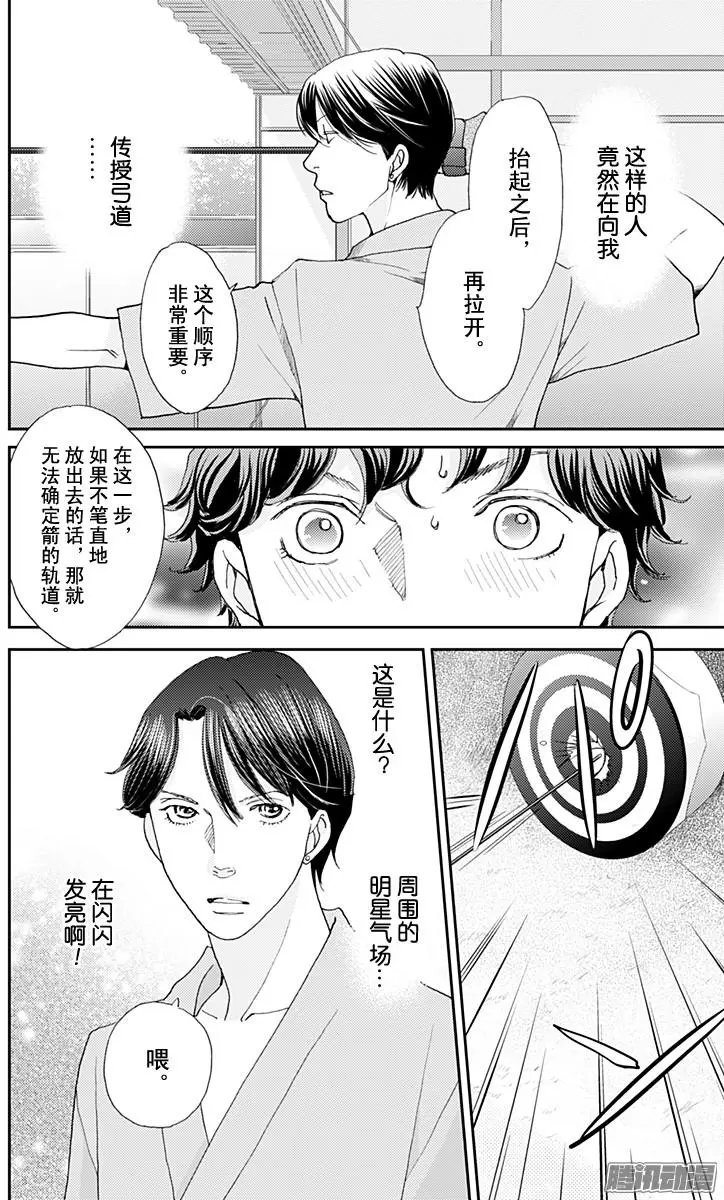 第45回