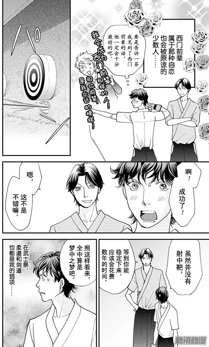 第45回