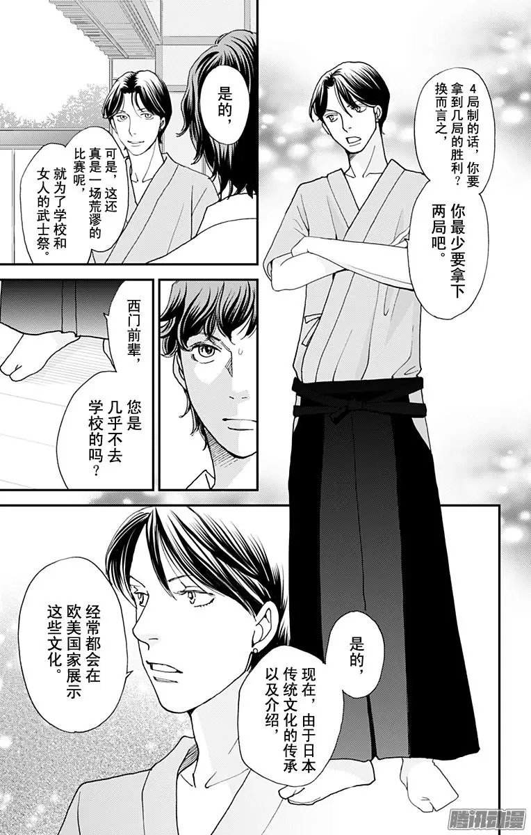 第45回
