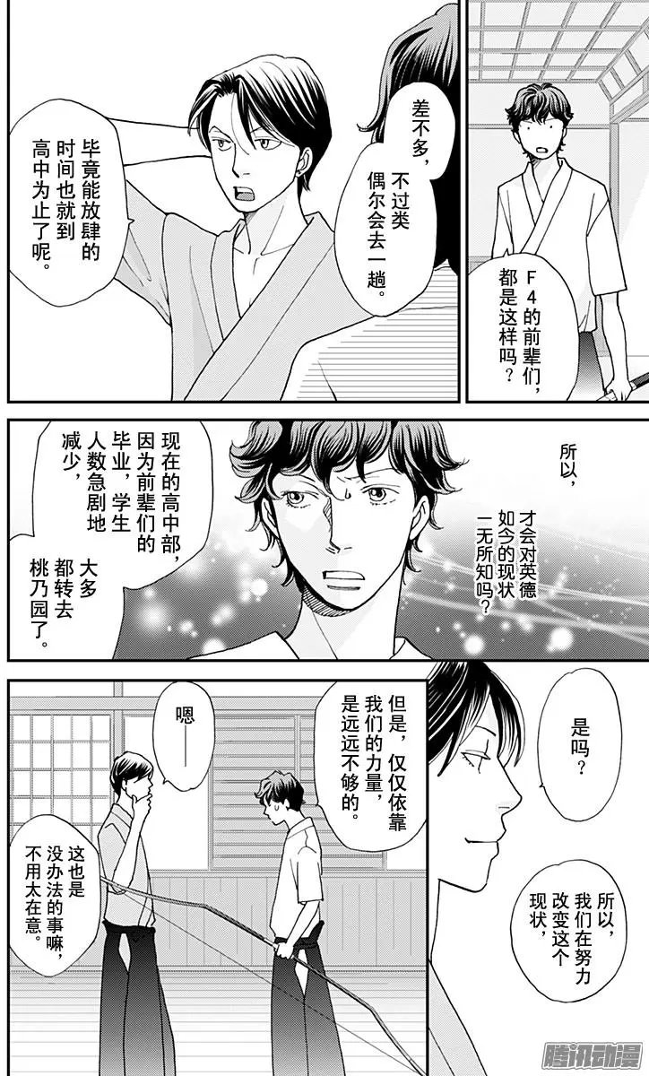 第45回