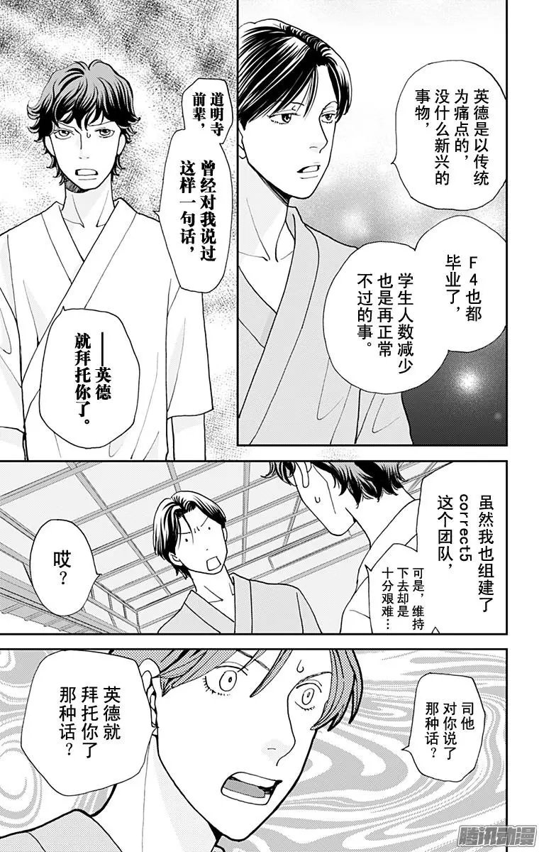 第45回