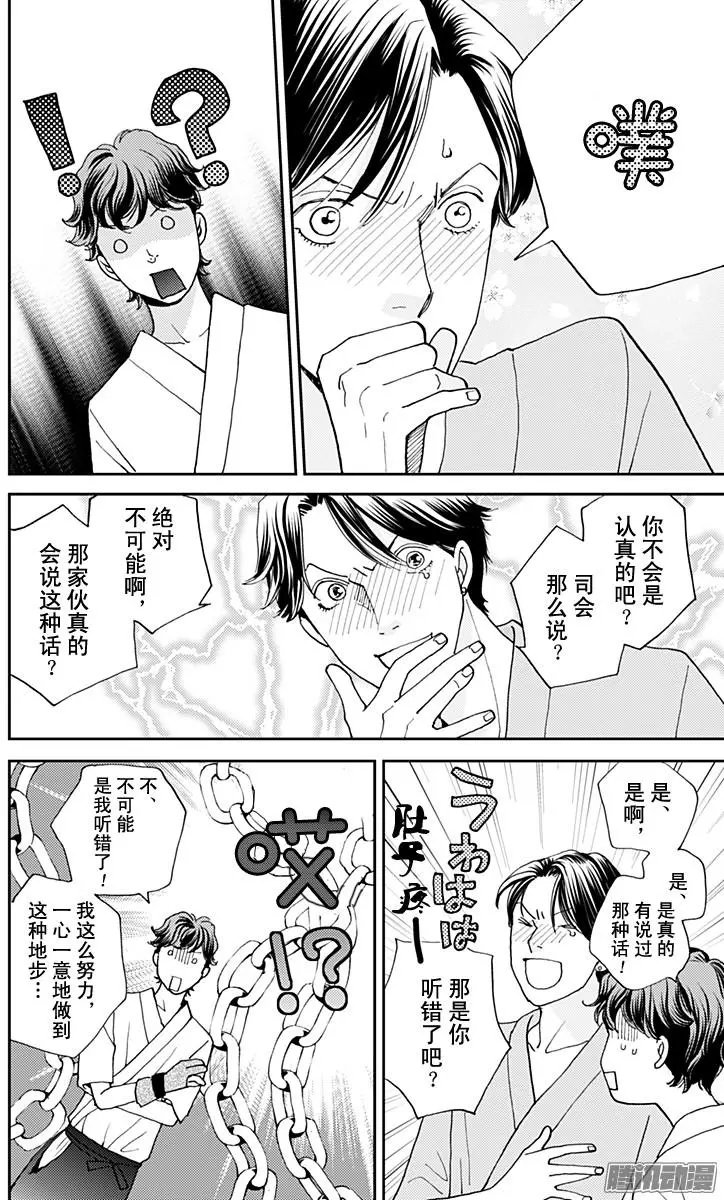第45回