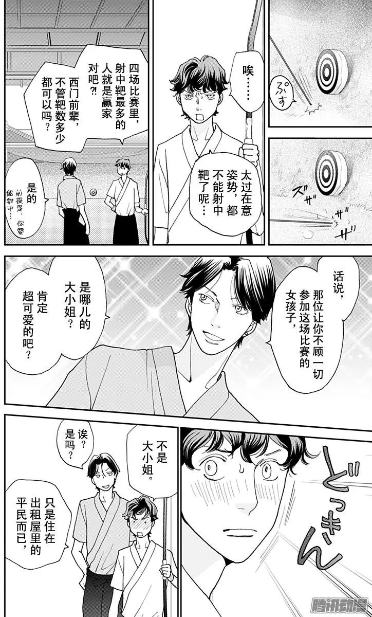 第45回