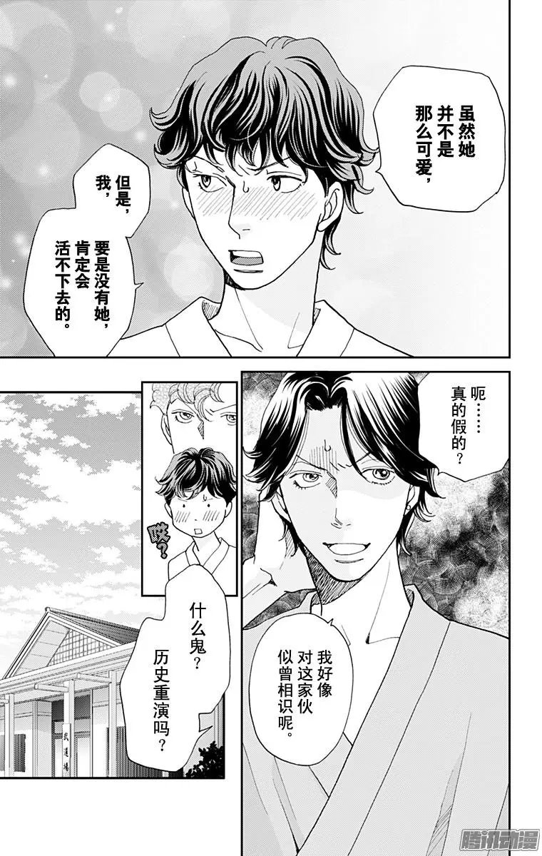 第45回
