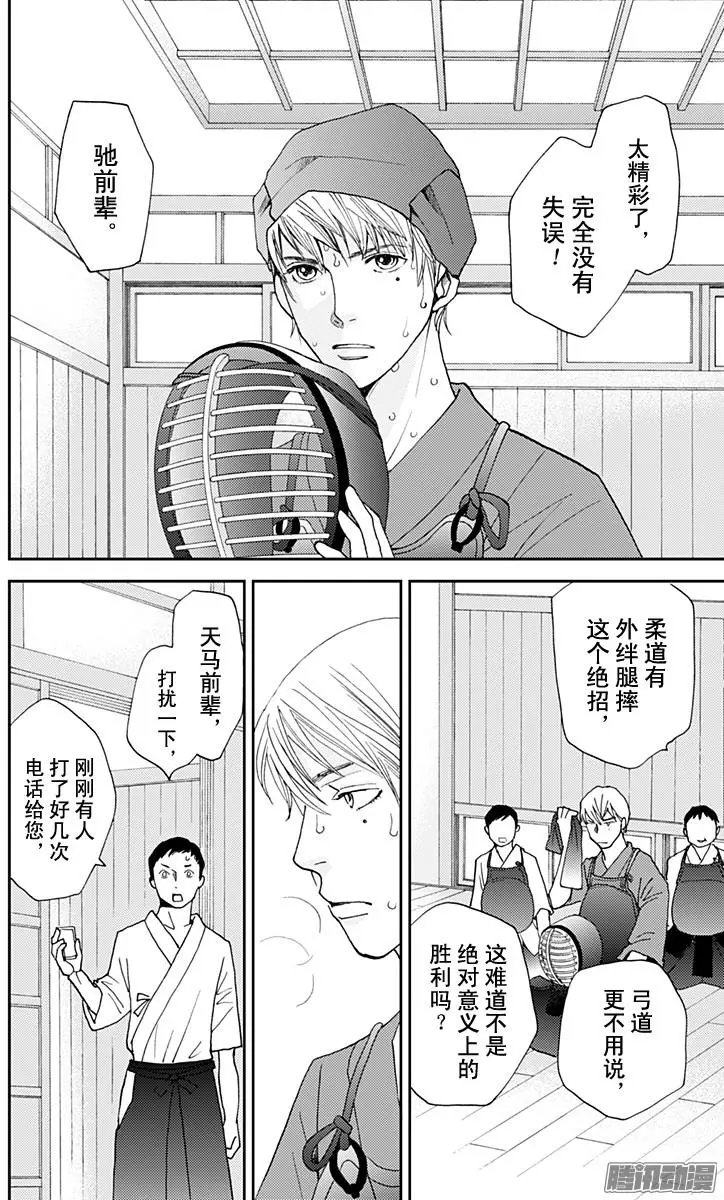 第45回
