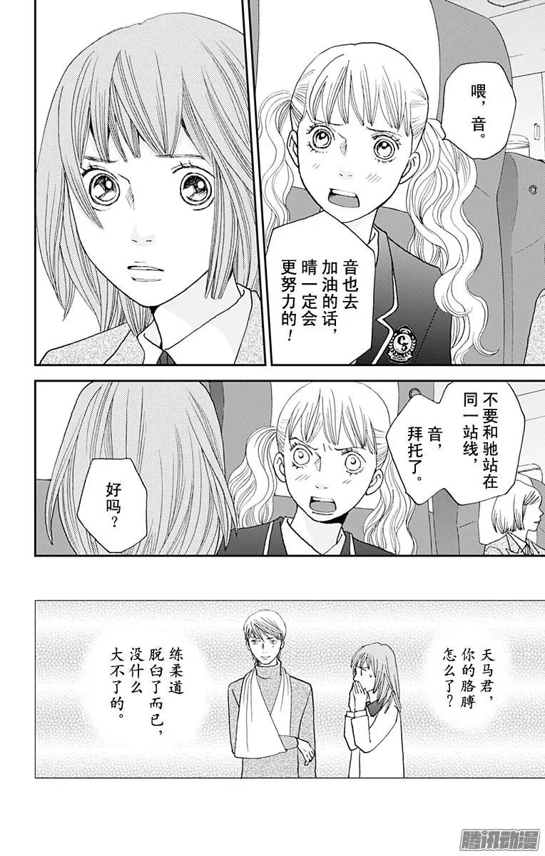 第45回