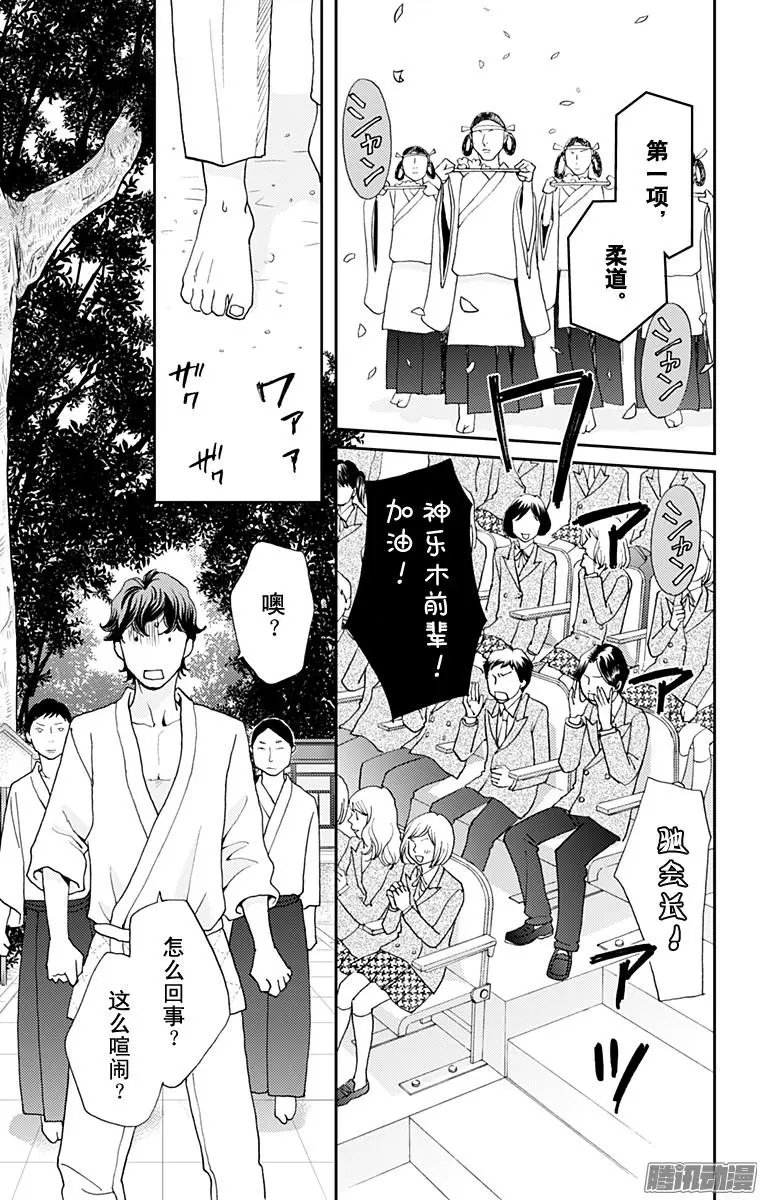 第45回