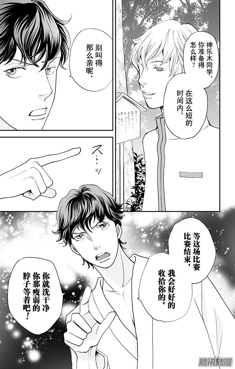 第45回