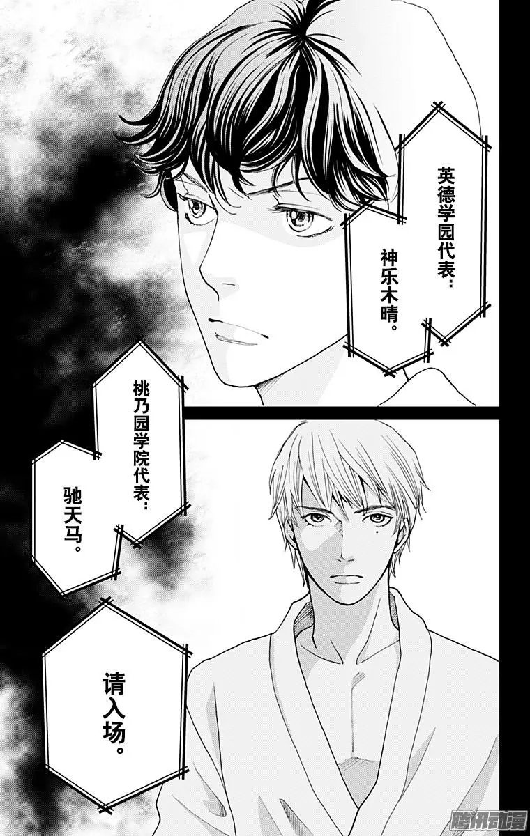 第45回
