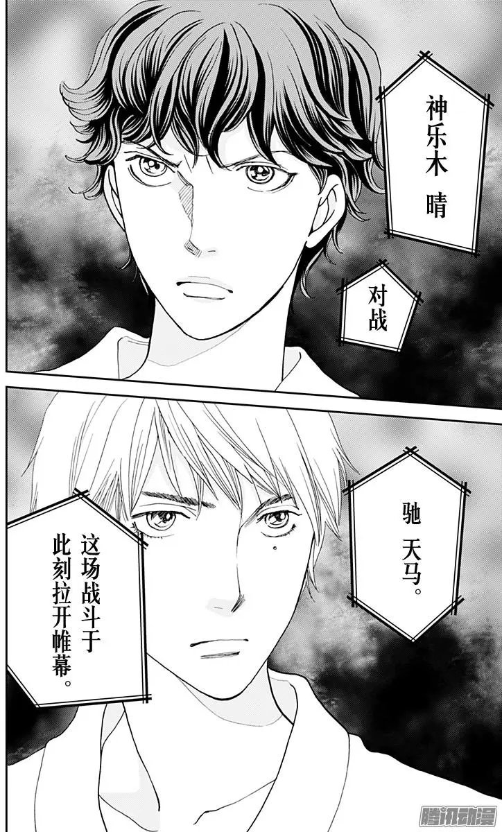 第46回