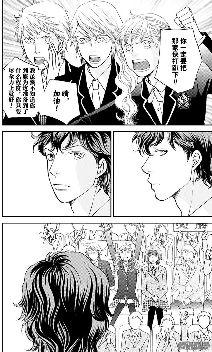 第46回