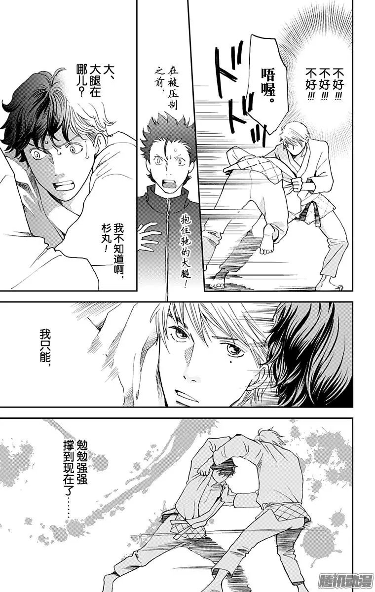 第46回