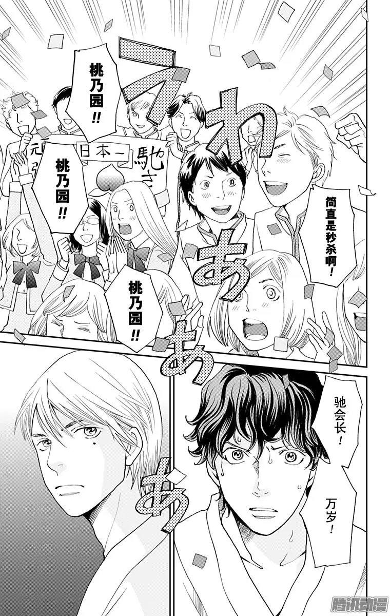 第46回