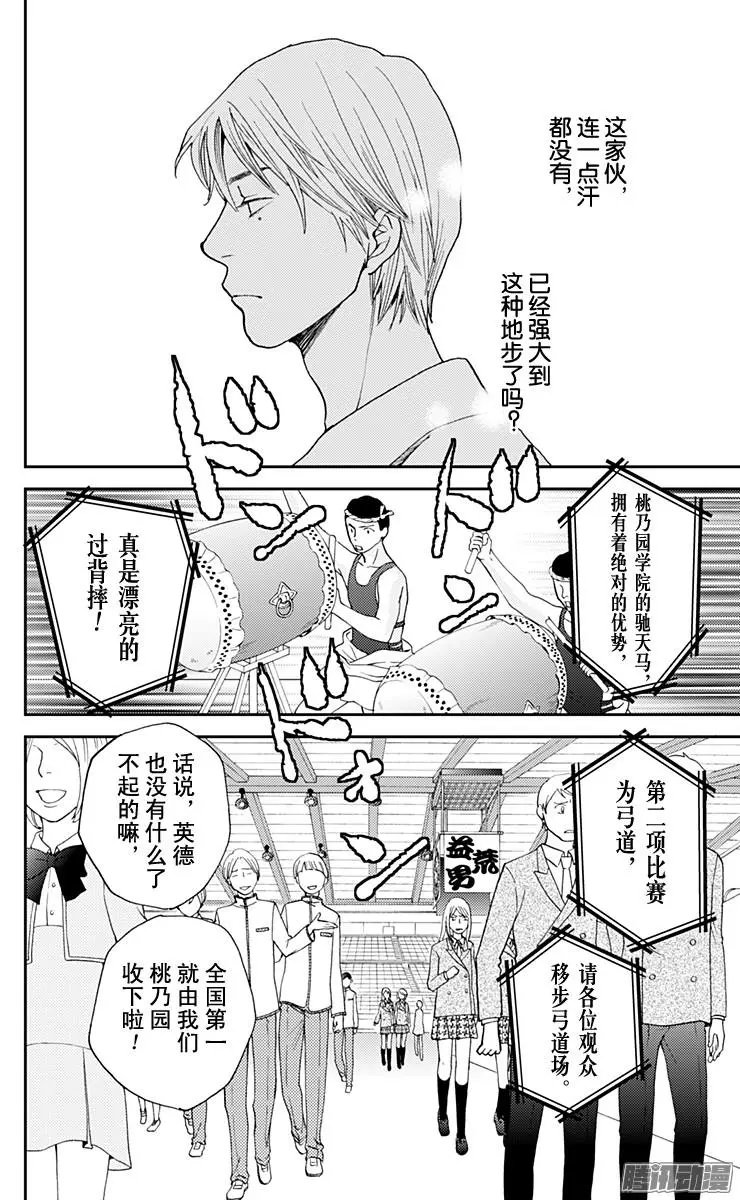 第46回