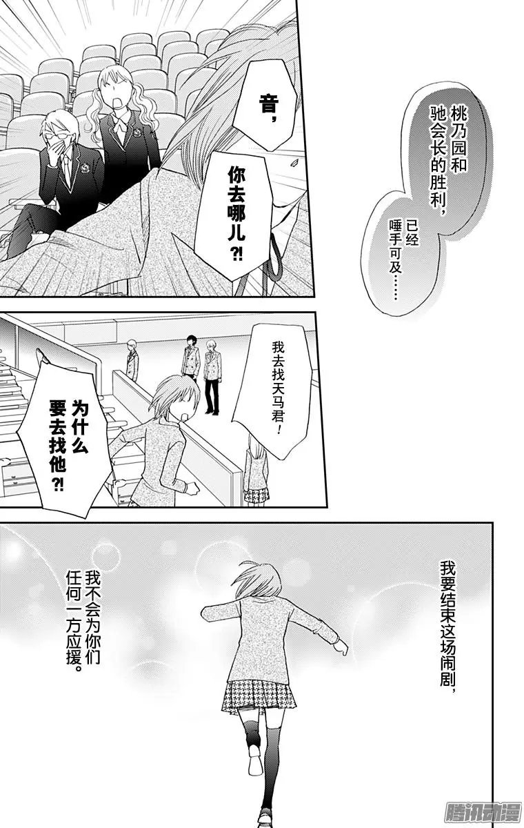 第46回