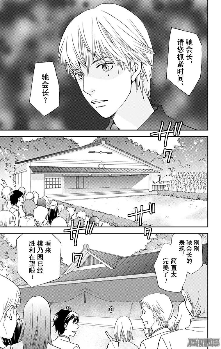 第47回