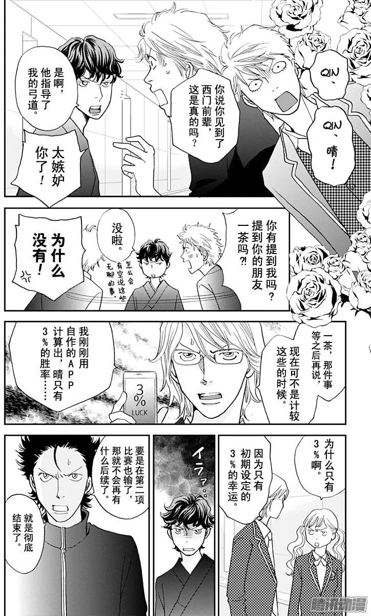 第47回