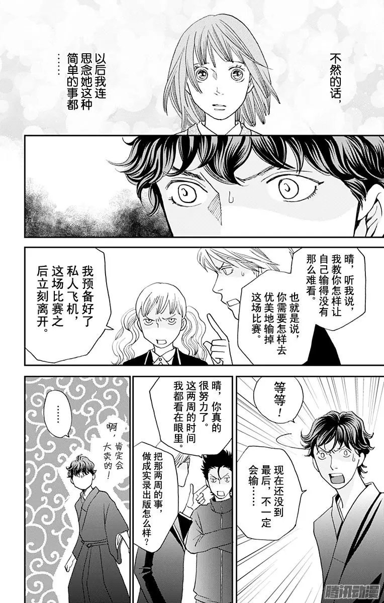 第47回