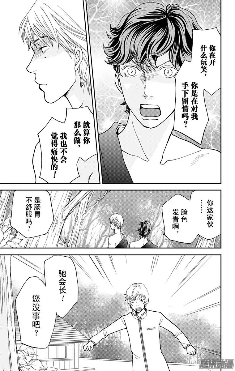 第47回
