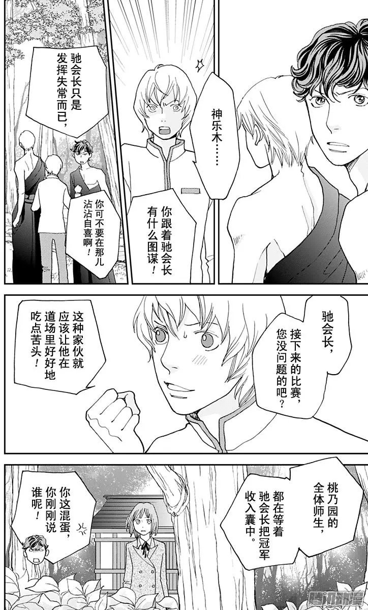 第47回