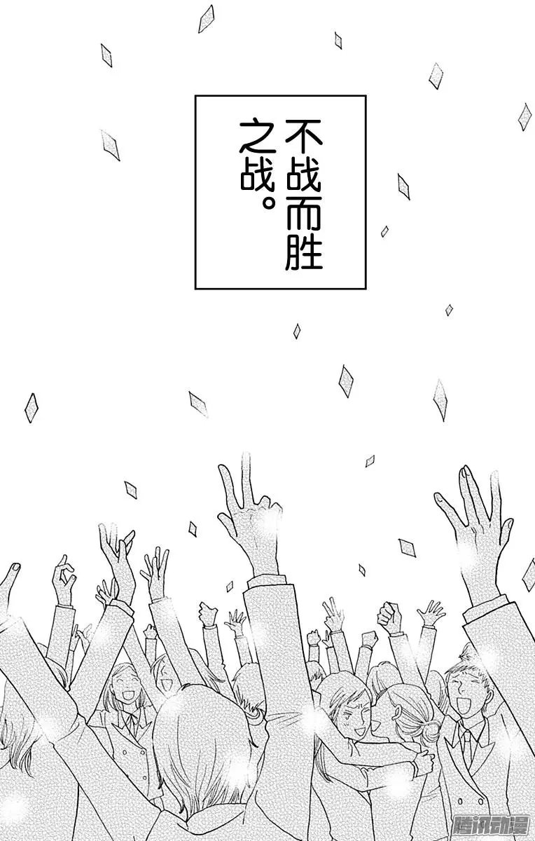 第47回