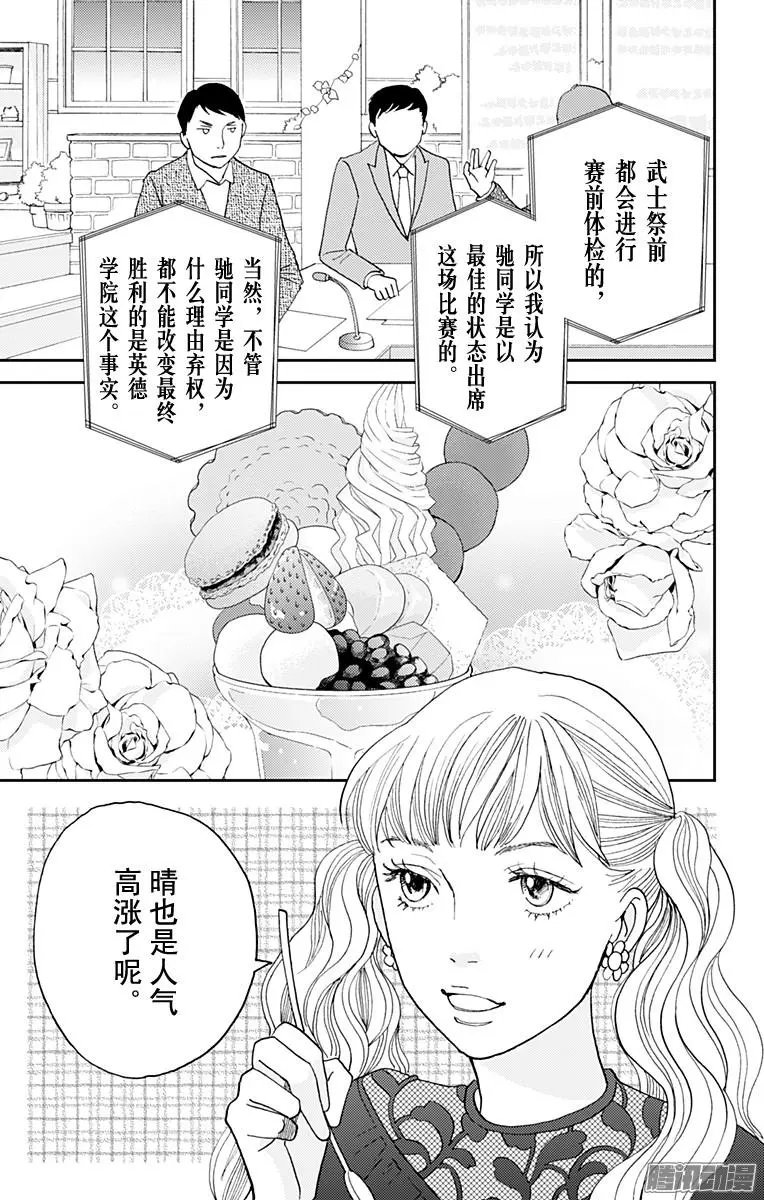 第48回