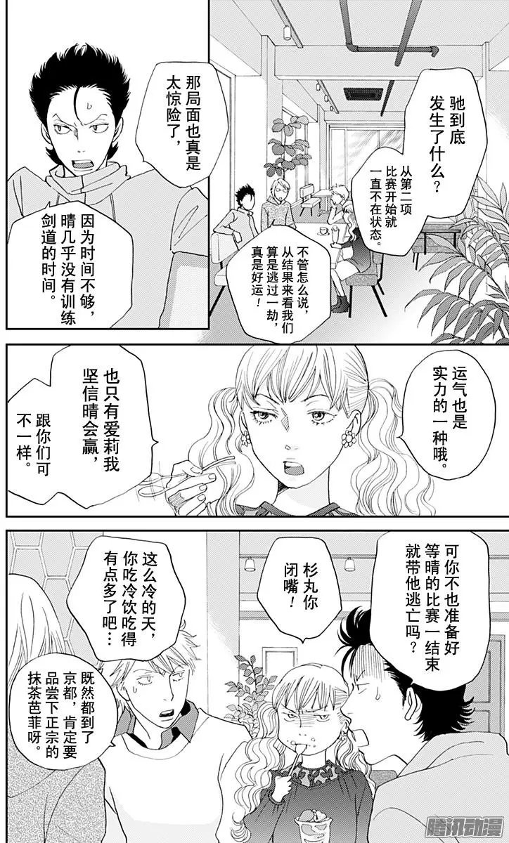 第48回